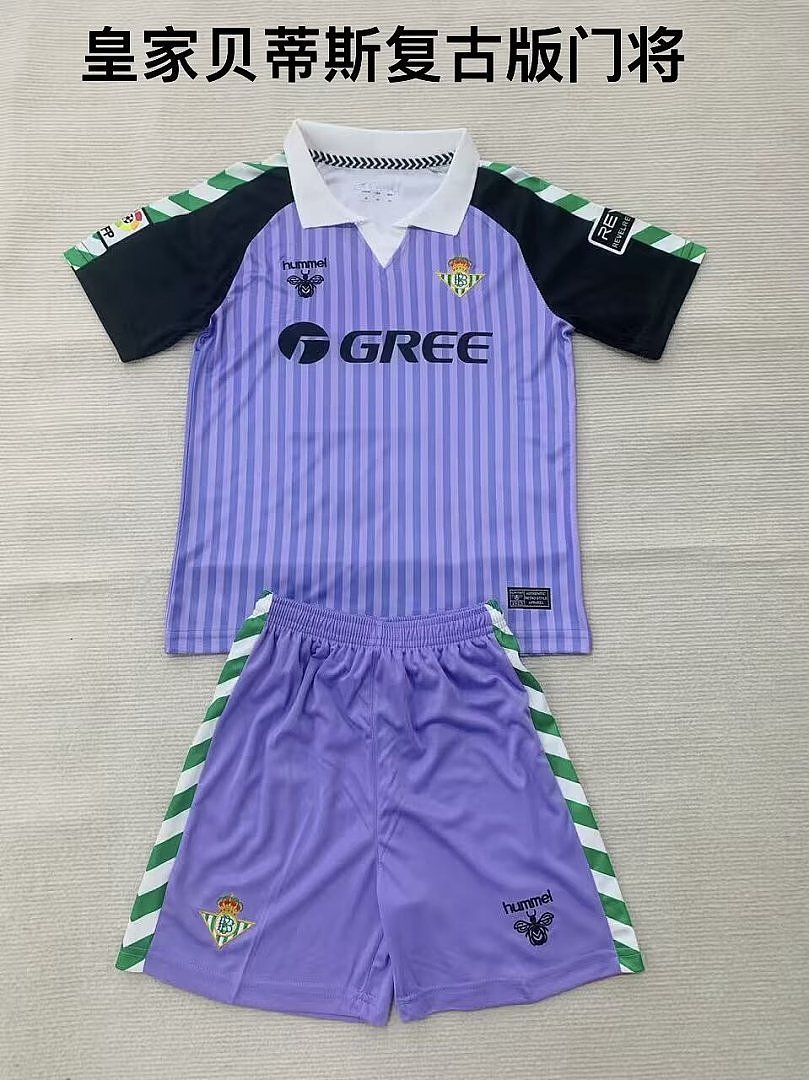 Real Betis Portero 2026/2027 - Camiseta de Fútbol