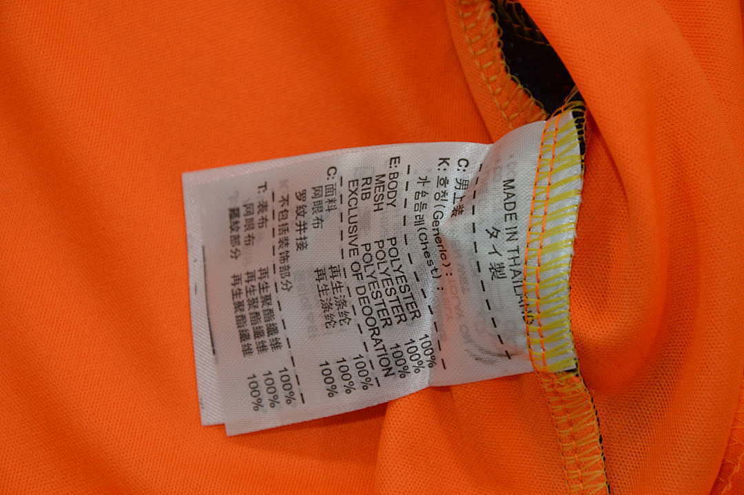 Netherlands - 2026 World Cup National Team Jersey
